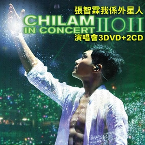 车内搓双乳震颤呻吟高潮小
