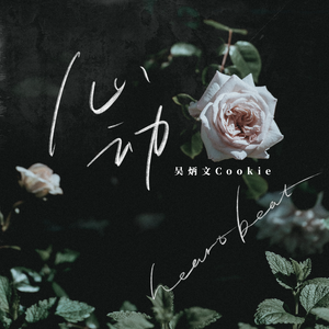 车内搓双乳震颤呻吟高潮小
